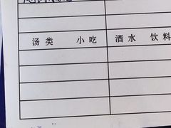 -老丘丘(较场口店)