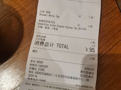 -煮叶(悠唐广场店)