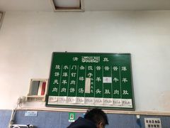 -永盛斋小吃(故宫店)