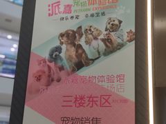 -万达广场(济南魏家庄店)