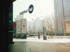 -Wagas(凤凰汇店)