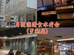 -福田体育公园游泳馆
