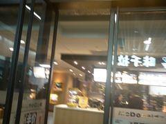门面-麦当劳(三亚凤凰机场店)