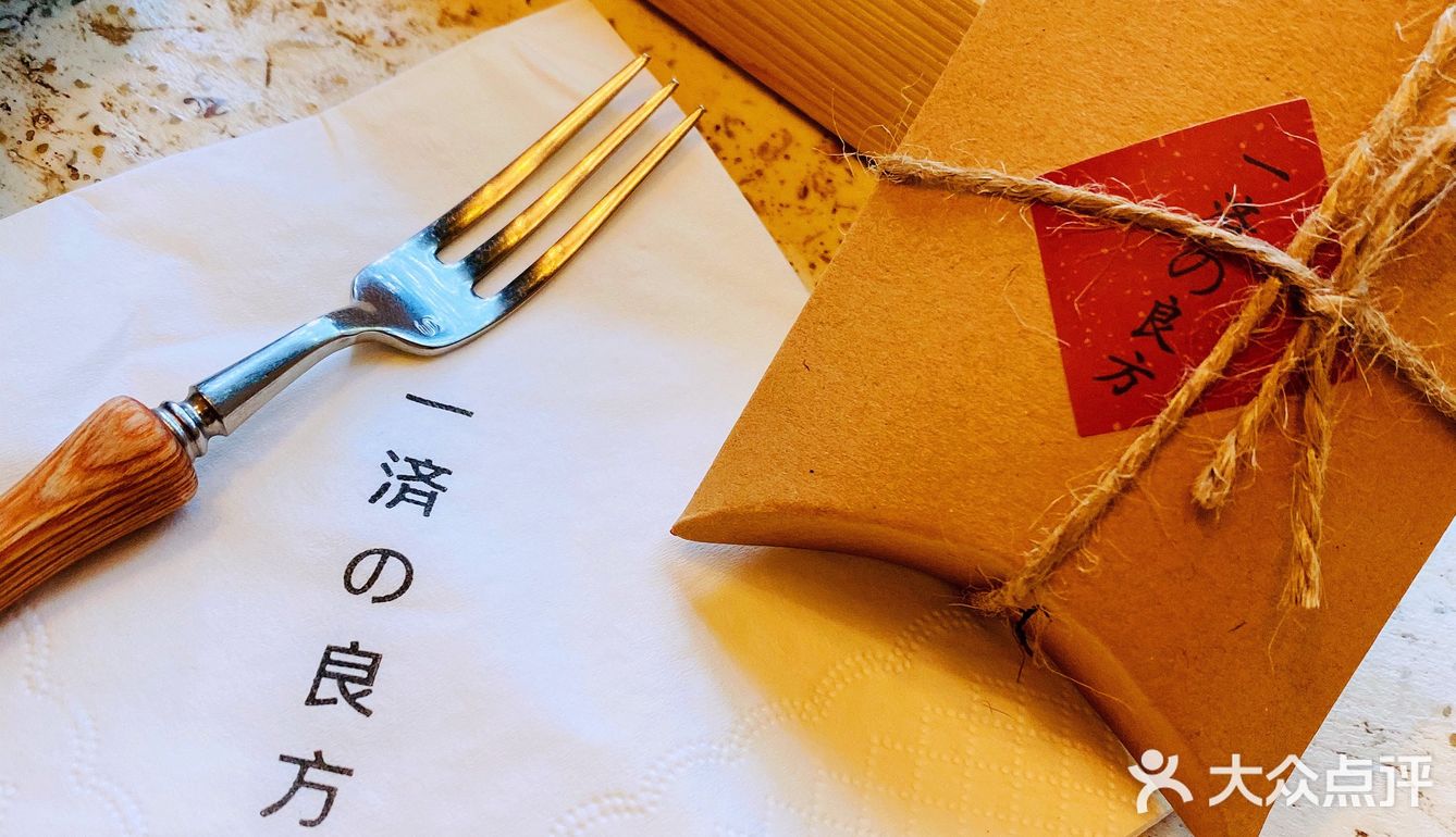一刻宁静 一片天空 一剂良方 一个难忘