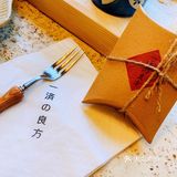 一刻宁静 一片天空 一剂良方 一个难忘