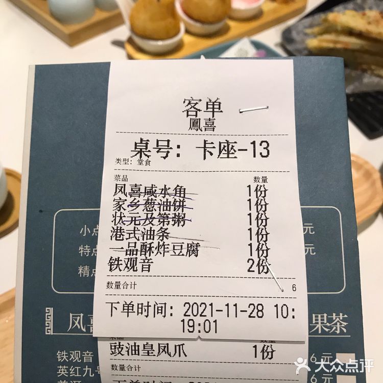 清远美食 | 赢之城附近新晋人气茶楼