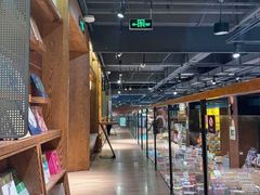 -半山书局(新世纪商城店)