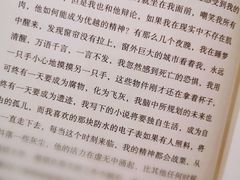 -新华文创·光的空间