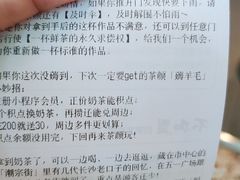 -茶颜悦色(五一里1号口店)