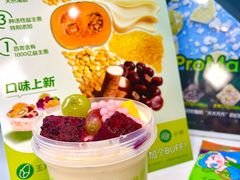 -安姬酸奶·水果捞(长安万达店)