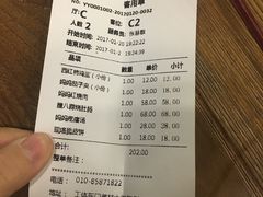 -妈妈的味道(工人体育场东路店)