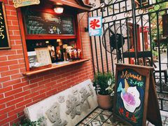 -古董花园(思南路42弄小区店)