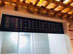 -泮金大塘(北二七路店)