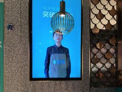 -半天妖烤鱼(东方新天地店)