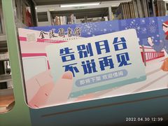 -金陵图书馆