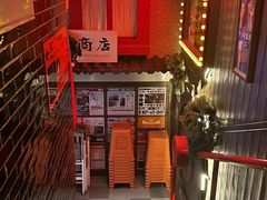 -MIKOMIKO和牛烧肉专门店(南门店)