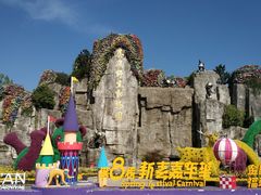 -西安秦岭野生动物园