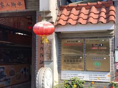 -水乡人家私房菜(逢简店)