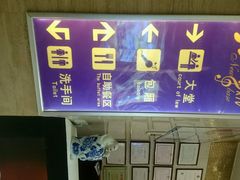 -潮派KTV(东晓南旗舰店)