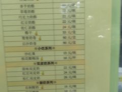 -奶酪魏(牛街总店)