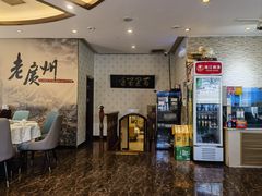 -粤秀小厨·广式早茶(辽宁路店)