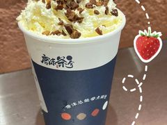 -唐沫茶兮(首山店)