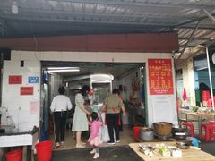 门面-老火车站牛肉粉