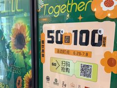 -中海环宇荟