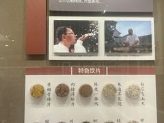 -北京中医药大学-中医药博物馆