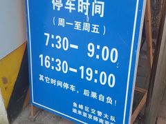 -柳州京师双语实验幼儿园南亚园