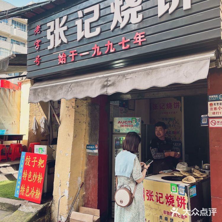 景德镇旅行必打卡当地特色小吃街抚州弄攻略！