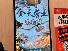 -首开·龙湖成都西宸天街