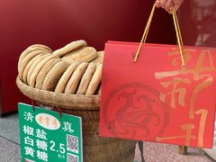 -新月餐厅(北街店)