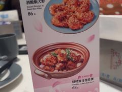 -鹿港小镇(悠唐店)