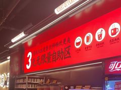 -师烤·豆花烤鱼(深圳坂田天虹店)
