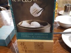 餐具摆设-悦雅居·老广州老味道(长湖店)