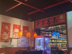 -牛焱·烧肉酒肆(五大道店)