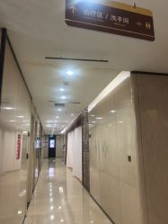 -四川娇点医学美容医院