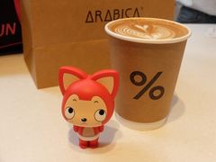 -% Arabica阿拉比卡咖啡(武康路店)
