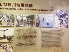 -黄继光纪念馆