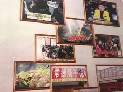 -张氏父子常德肠子馆(红星总店)