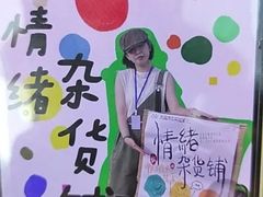 -唯优·注意力·专注力·语言发育