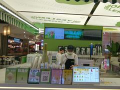 -Yes Lemon就是柠·手打柠檬茶(苏州中心一店)