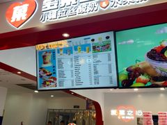 -北京华联购物中心(天通苑店)