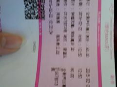android_upload_pic-幸福蓝海国际影城(烟台大悦城IMAX店)
