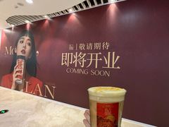 -万达广场(济南魏家庄店)