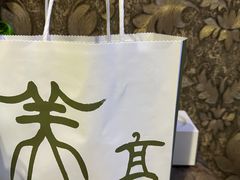 -大同云冈美高大酒店