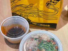 -陳香貴·蘭州牛肉面(月星环球港店)