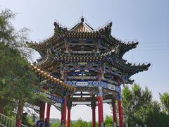 -兰山公园