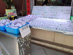 -华林国际玉器城(康王中路)